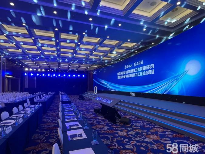 專業(yè)會(huì)務(wù)與展覽展示服務(wù) 從策劃到呈現(xiàn)的全方位解決方案