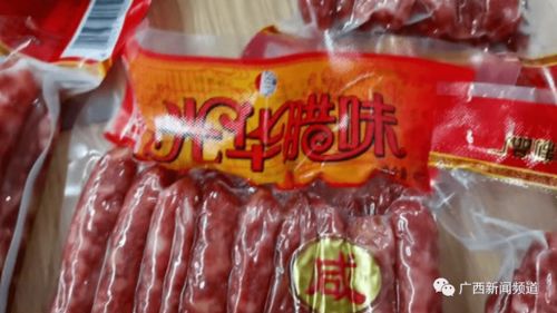 柳州通告 三批次食品抽檢不合格,涉及散裝肉制品 豆乳蒸蛋糕 指天椒