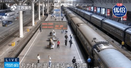 返程高峰來臨 這些物品不能過安檢