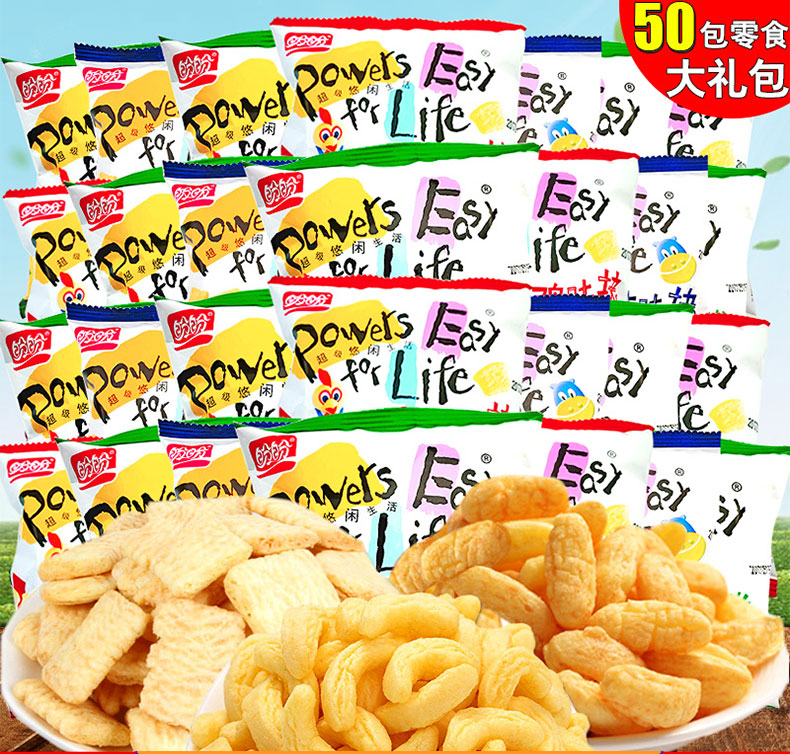 盼盼麥香雞味塊50包大禮包薯片一箱兒童解饞零食小吃散裝休閑食品