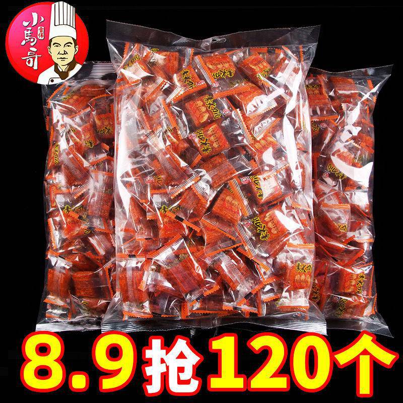 大刀肉辣條零食大禮包批發網紅麻辣小吃零食散裝休閑食品吃的8.9