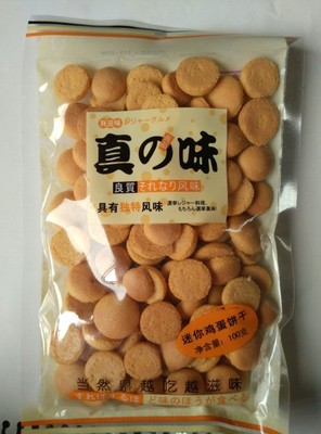真の味休閑食品迷你雞蛋餅干1